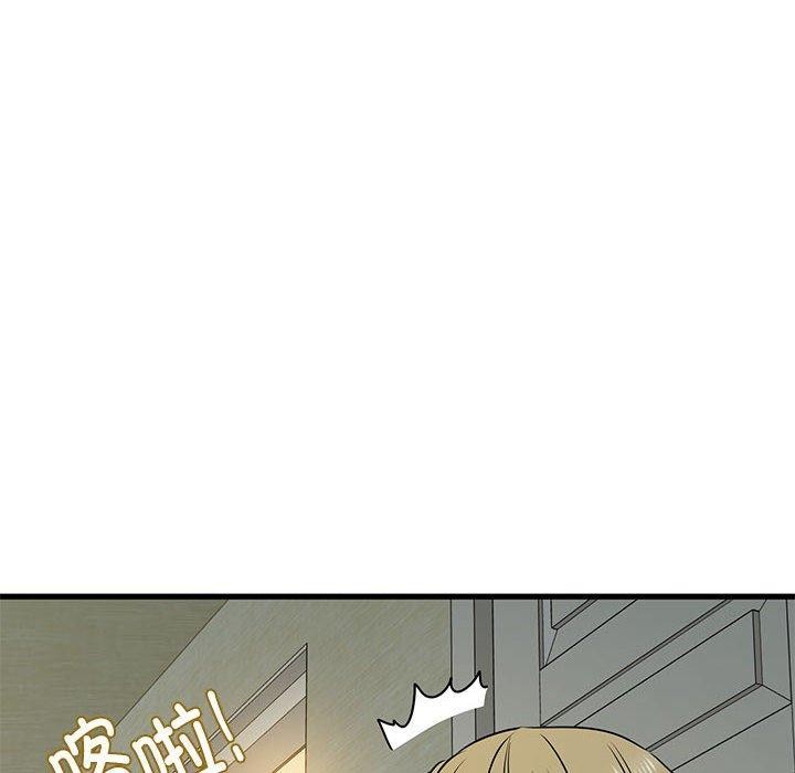 [韩国漫画] 发小碰不得 剧情,女学生#[192P]-157
