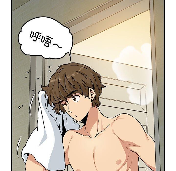 [韩国漫画] 发小碰不得 剧情,女学生#[192P]-160