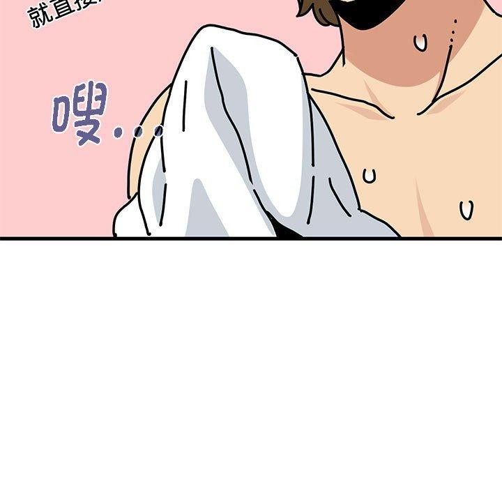 [韩国漫画] 发小碰不得 剧情,女学生#[192P]-166