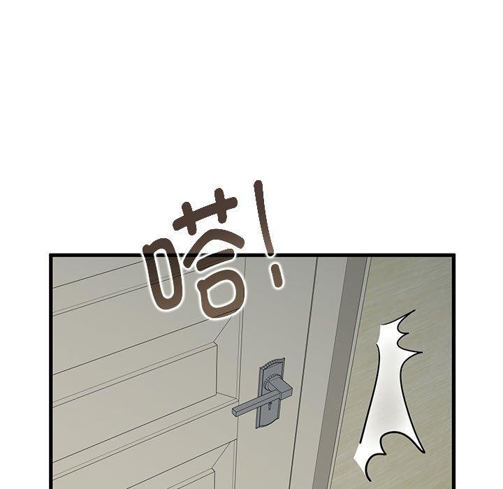 [韩国漫画] 发小碰不得 剧情,女学生#[192P]-172