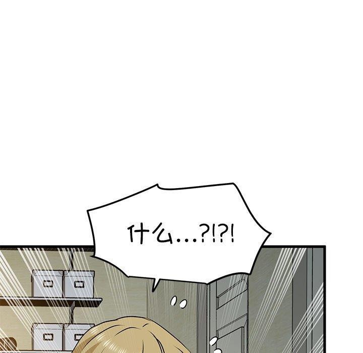 [韩国漫画] 发小碰不得 剧情,女学生#[192P]-176