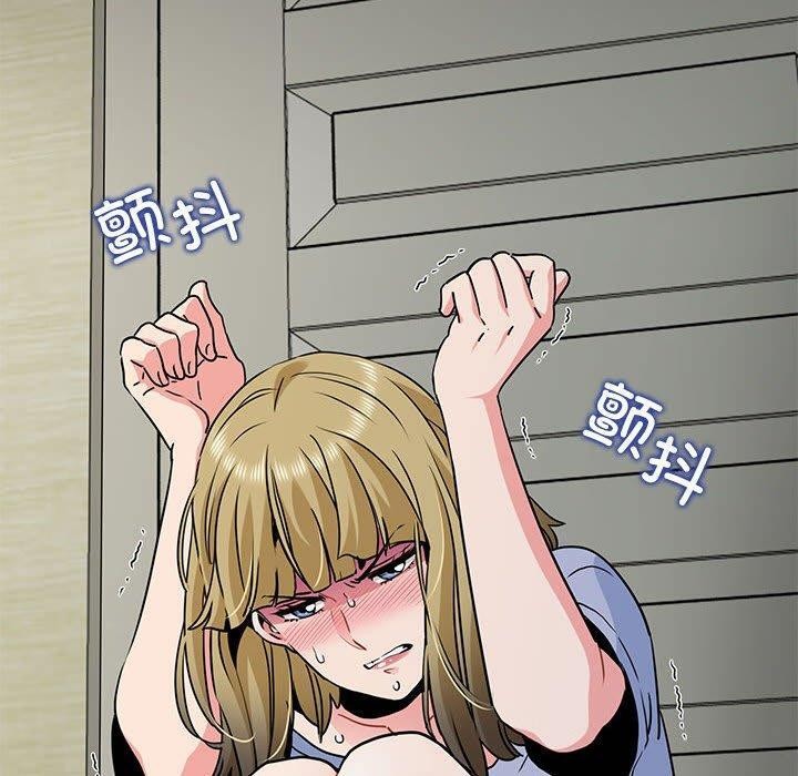 [韩国漫画] 发小碰不得 剧情,女学生#[192P]-189