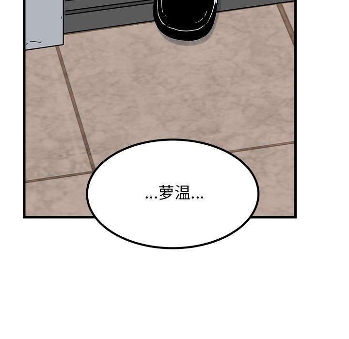 [韩国漫画] 发小碰不得 剧情,女学生#[192P]-33