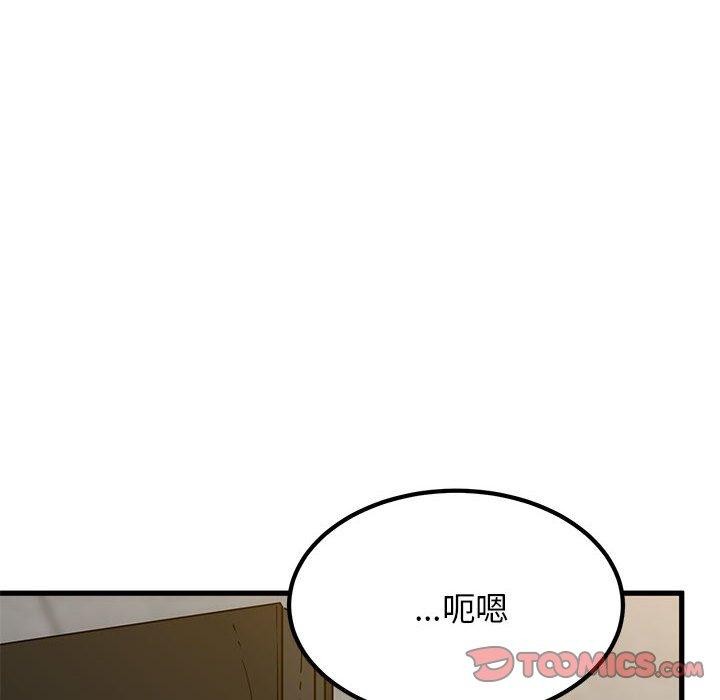 [韩国漫画] 发小碰不得 剧情,女学生#[192P]-36
