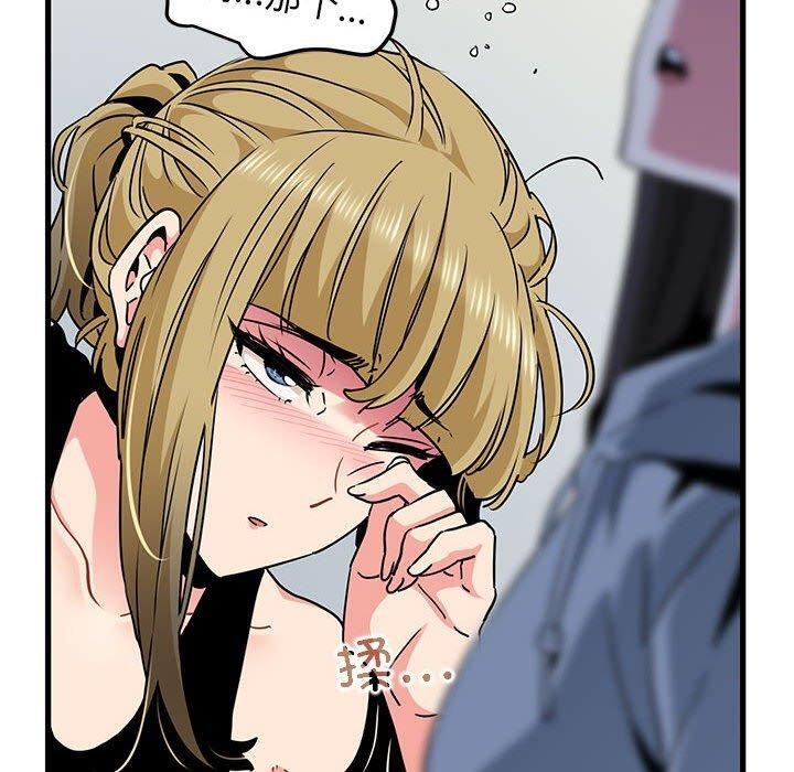 [韩国漫画] 发小碰不得 剧情,女学生#[192P]-40