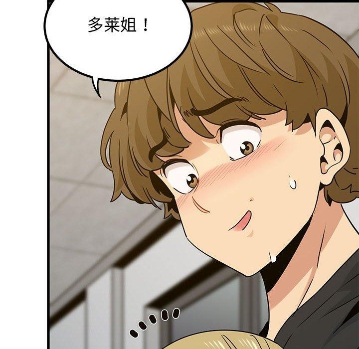 [韩国漫画] 发小碰不得 剧情,女学生#[192P]-42