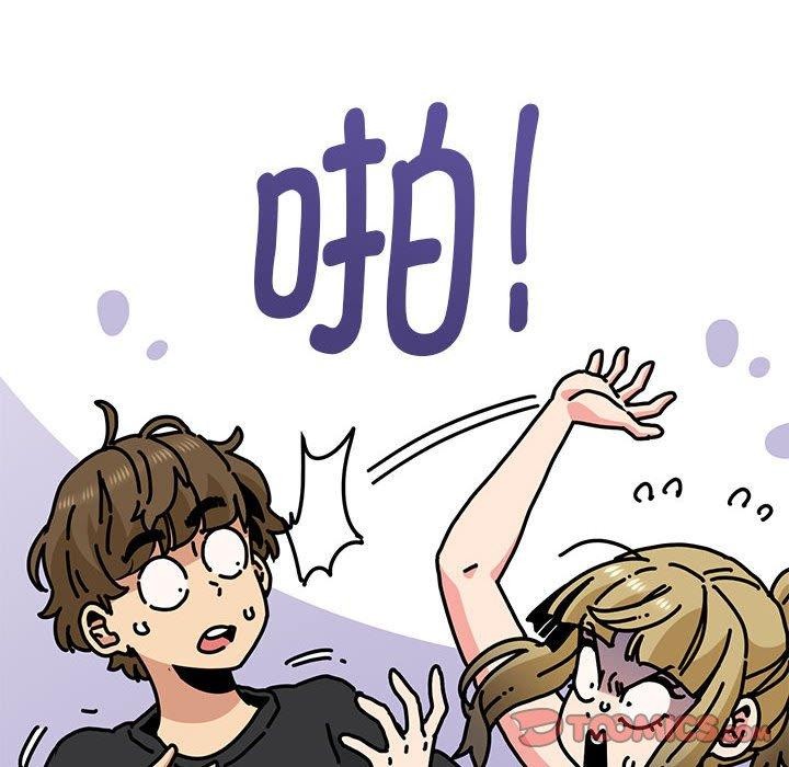 [韩国漫画] 发小碰不得 剧情,女学生#[192P]-44