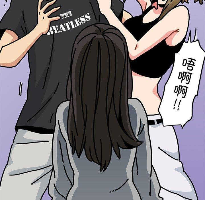 [韩国漫画] 发小碰不得 剧情,女学生#[192P]-45