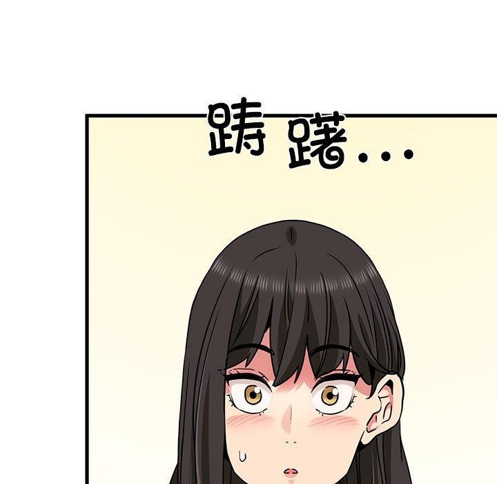 [韩国漫画] 发小碰不得 剧情,女学生#[192P]-49