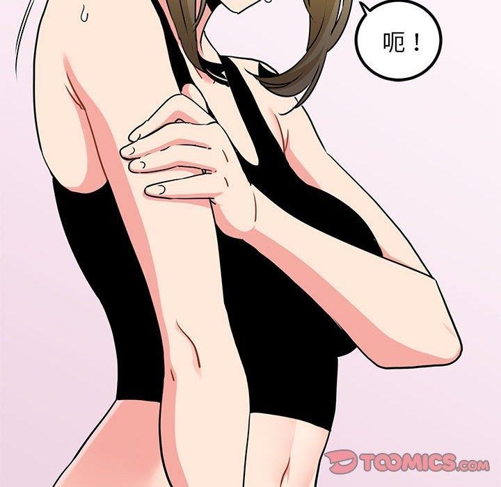 [韩国漫画] 发小碰不得 剧情,女学生#[192P]-52