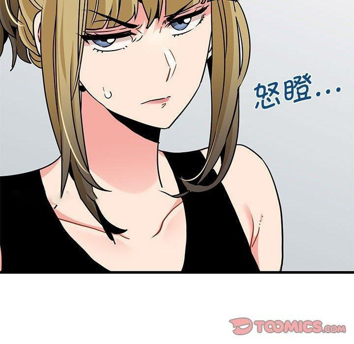 [韩国漫画] 发小碰不得 剧情,女学生#[192P]-60