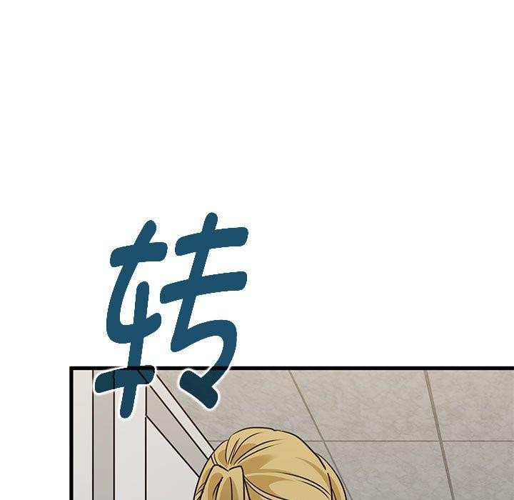 [韩国漫画] 发小碰不得 剧情,女学生#[192P]-61