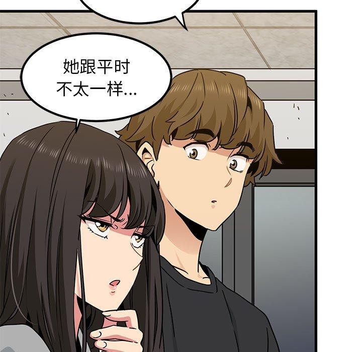 [韩国漫画] 发小碰不得 剧情,女学生#[192P]-67