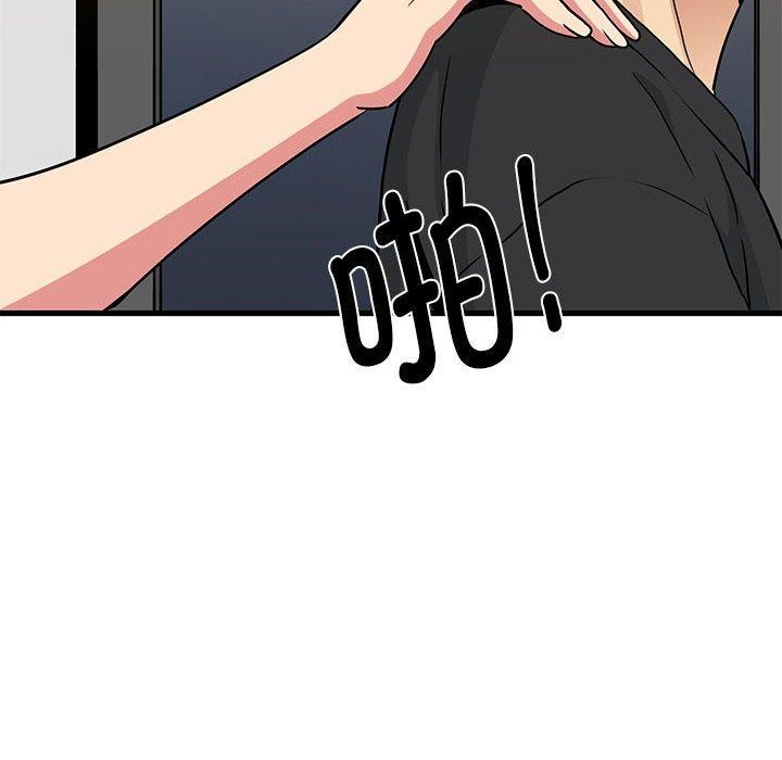 [韩国漫画] 发小碰不得 剧情,女学生#[192P]-82