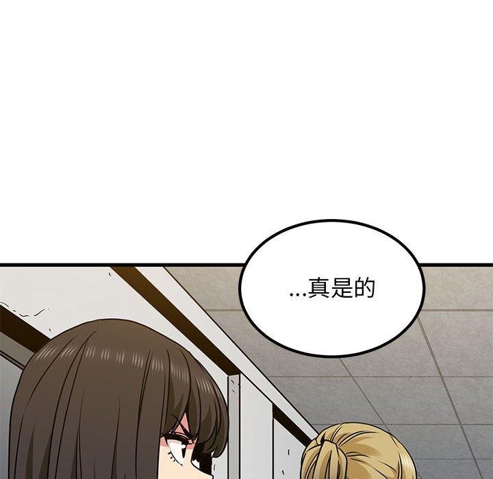 [韩国漫画] 发小碰不得 剧情,女学生#[192P]-88