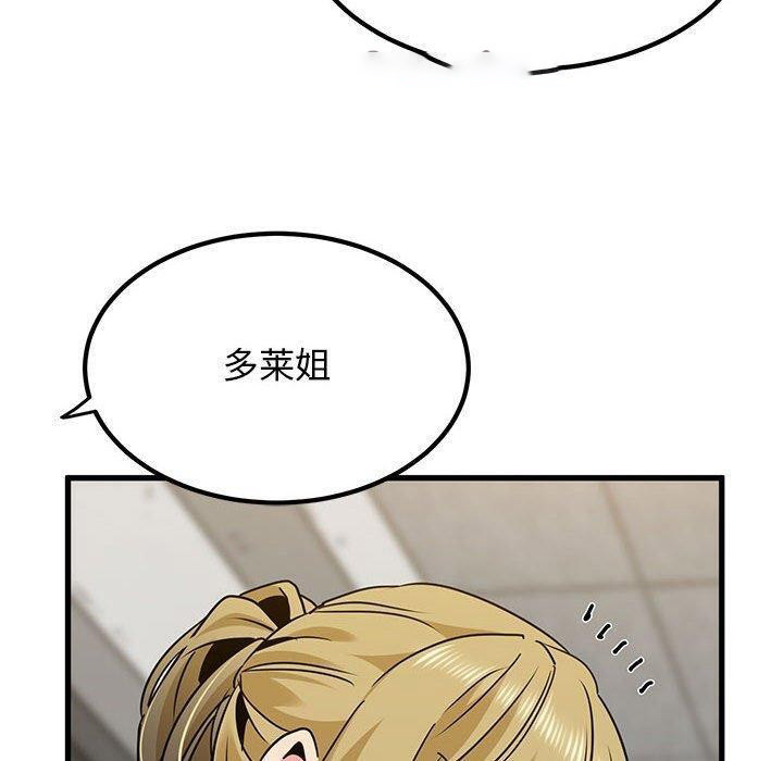 [韩国漫画] 发小碰不得 剧情,女学生#[192P]-90