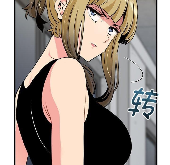 [韩国漫画] 发小碰不得 剧情,女学生#[192P]-91