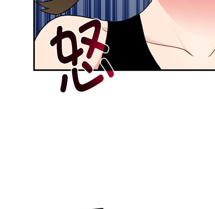 [韩国漫画] 发小碰不得 剧情,女学生#[192P]-97