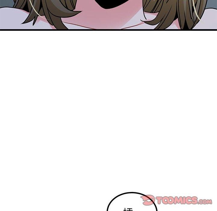 [韩国漫画] 发小碰不得 剧情,女学生#[181P]-116