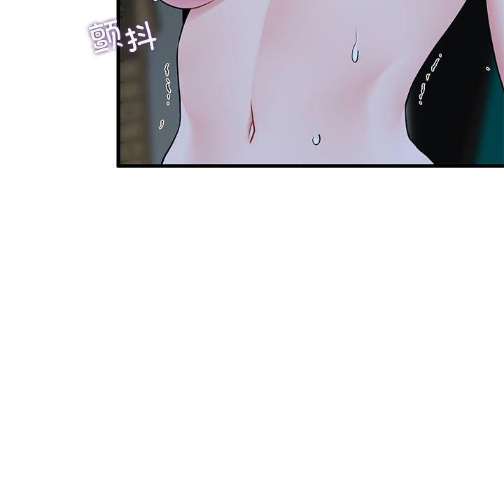 [韩国漫画] 发小碰不得 剧情,女学生#[181P]-123