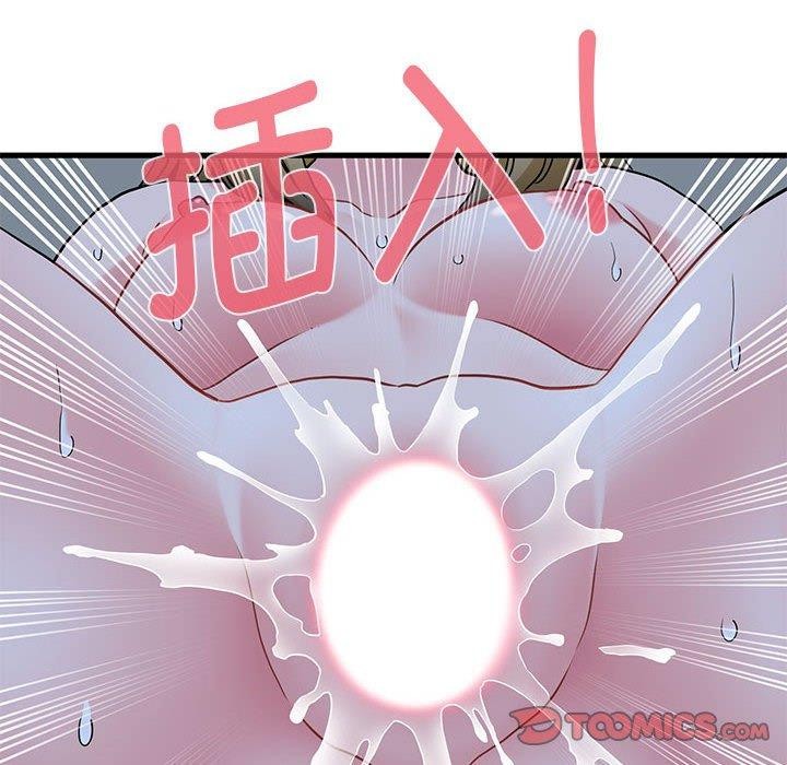 [韩国漫画] 发小碰不得 剧情,女学生#[181P]-124