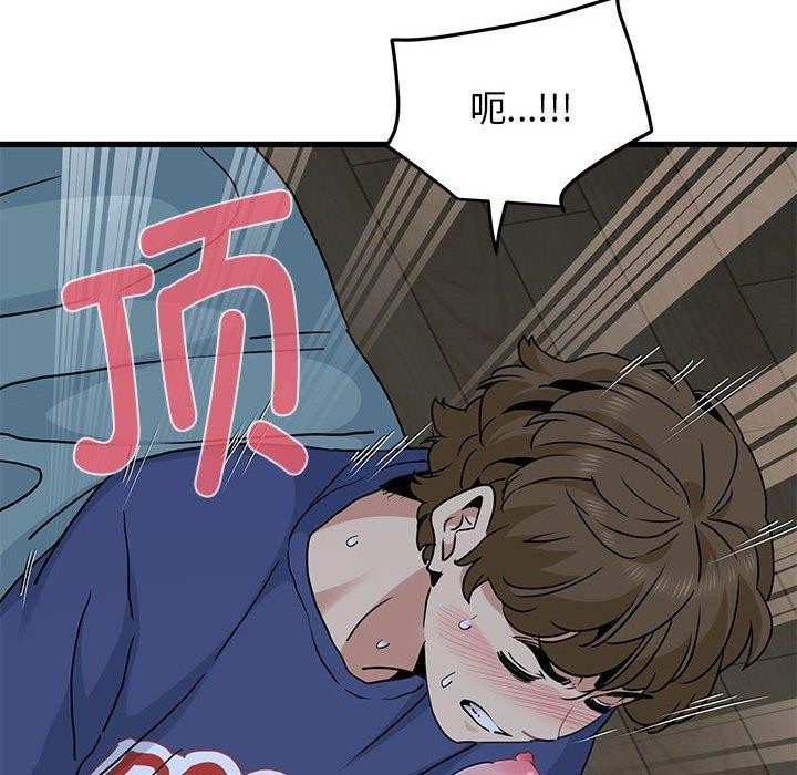 [韩国漫画] 发小碰不得 剧情,女学生#[181P]-126