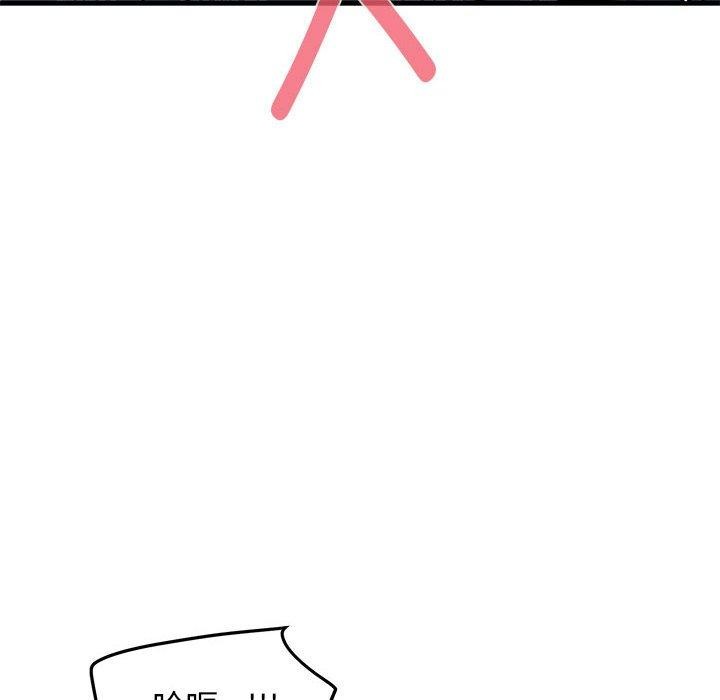 [韩国漫画] 发小碰不得 剧情,女学生#[181P]-128