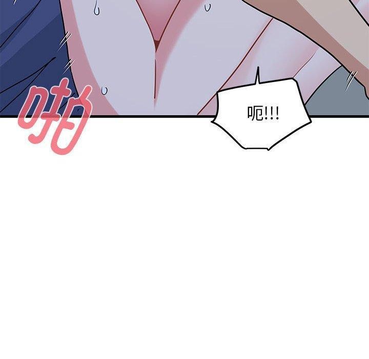 [韩国漫画] 发小碰不得 剧情,女学生#[181P]-130