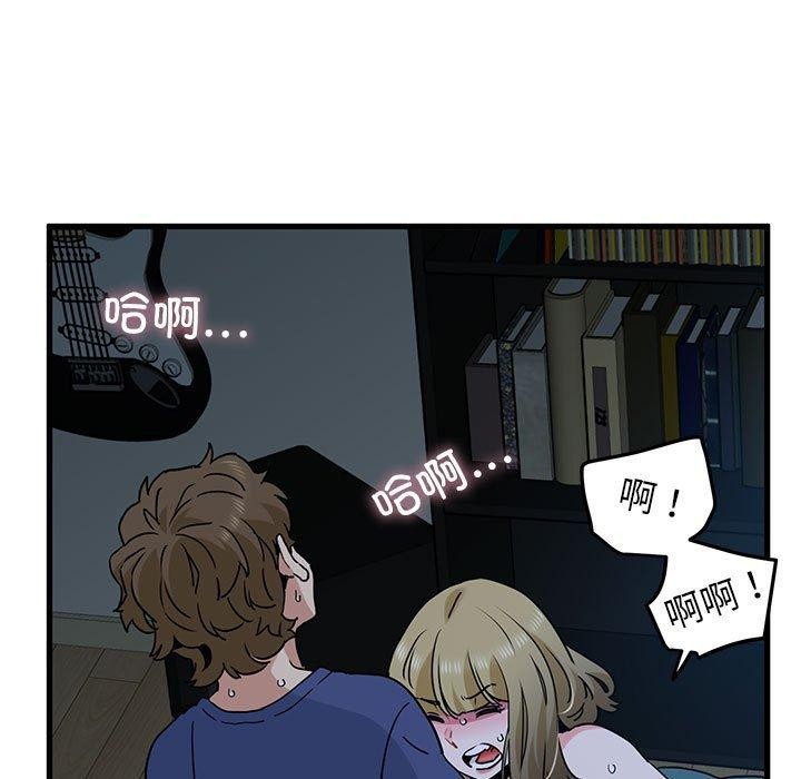 [韩国漫画] 发小碰不得 剧情,女学生#[181P]-131