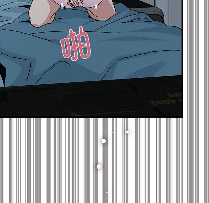 [韩国漫画] 发小碰不得 剧情,女学生#[181P]-142