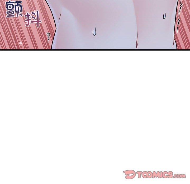 [韩国漫画] 发小碰不得 剧情,女学生#[181P]-148