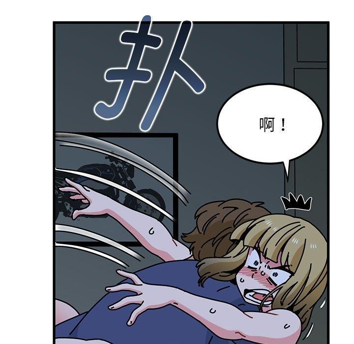 [韩国漫画] 发小碰不得 剧情,女学生#[181P]-159