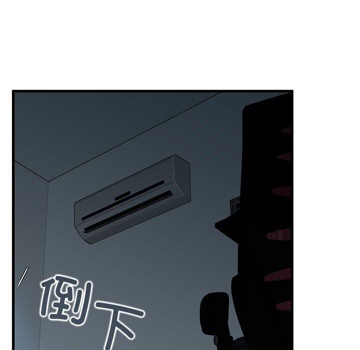 [韩国漫画] 发小碰不得 剧情,女学生#[181P]-161