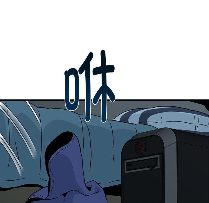 [韩国漫画] 发小碰不得 剧情,女学生#[181P]-163