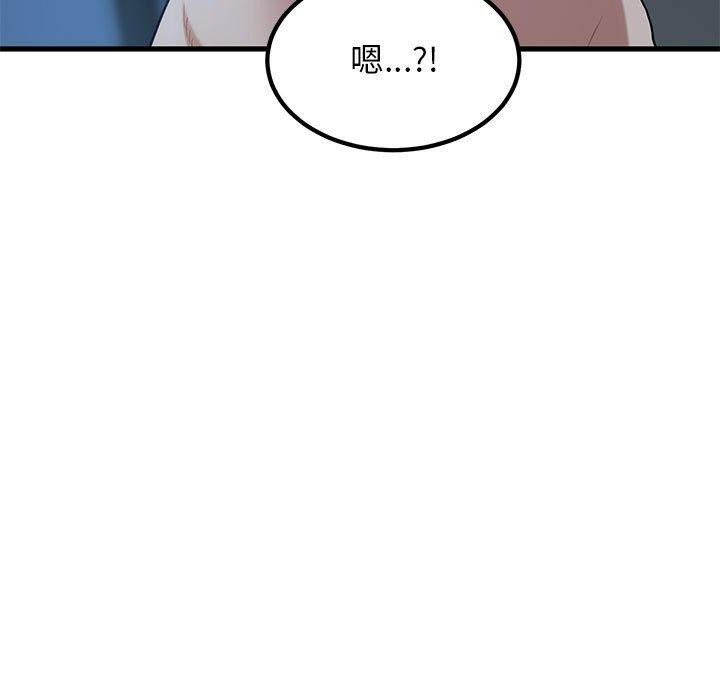 [韩国漫画] 发小碰不得 剧情,女学生#[181P]-167