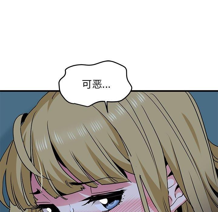 [韩国漫画] 发小碰不得 剧情,女学生#[181P]-171