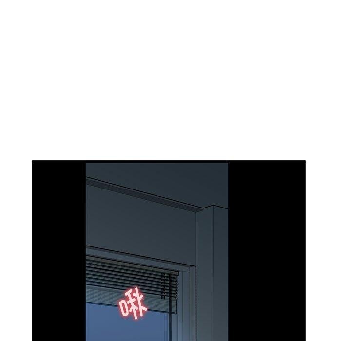 [韩国漫画] 发小碰不得 剧情,女学生#[181P]-173