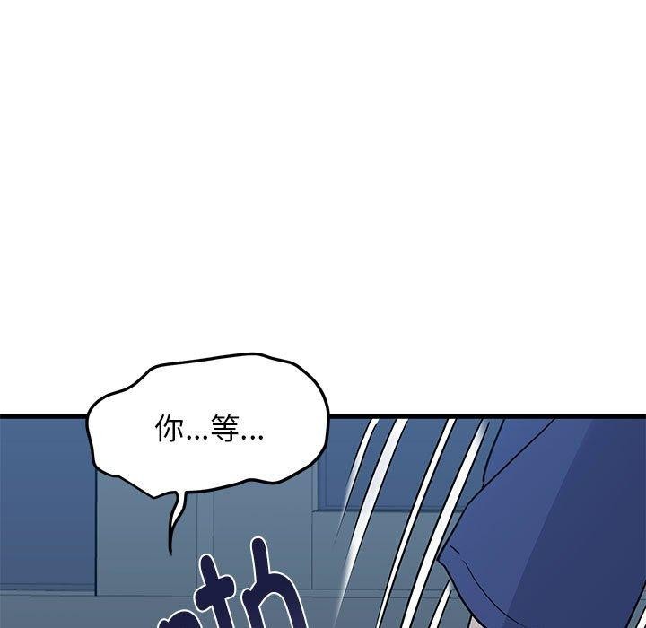 [韩国漫画] 发小碰不得 剧情,女学生#[181P]-25