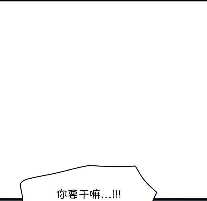 [韩国漫画] 发小碰不得 剧情,女学生#[181P]-27