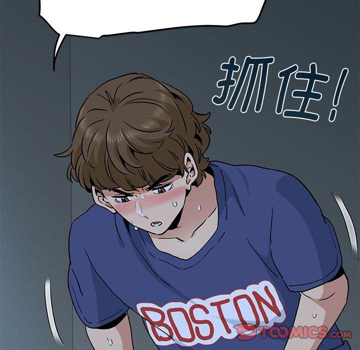 [韩国漫画] 发小碰不得 剧情,女学生#[181P]-28