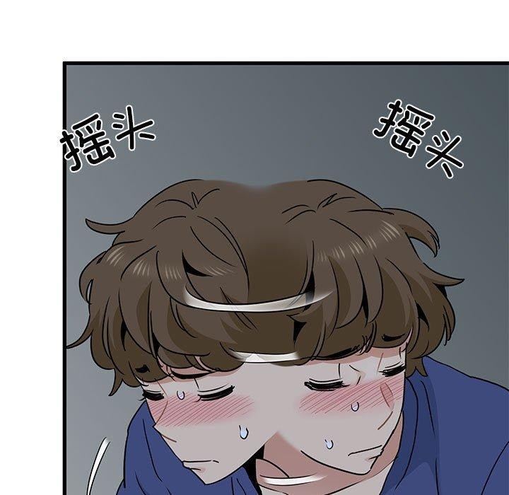 [韩国漫画] 发小碰不得 剧情,女学生#[181P]-31