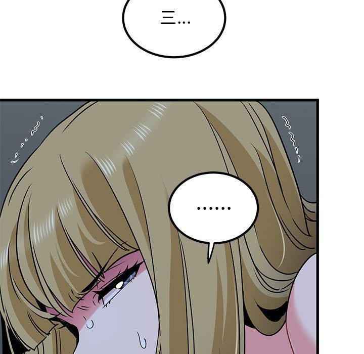 [韩国漫画] 发小碰不得 剧情,女学生#[181P]-39