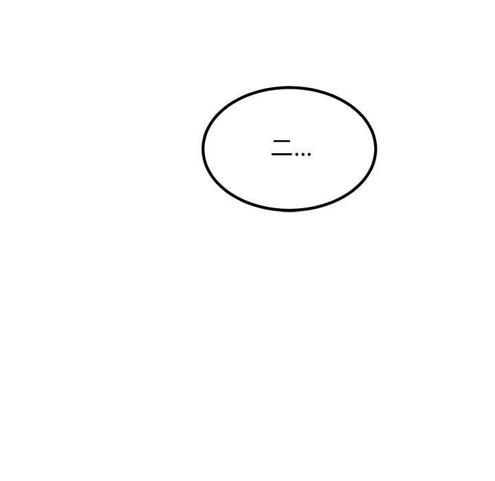 [韩国漫画] 发小碰不得 剧情,女学生#[181P]-41