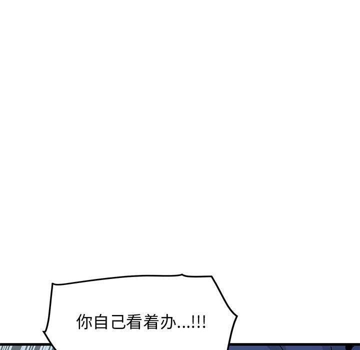 [韩国漫画] 发小碰不得 剧情,女学生#[181P]-50