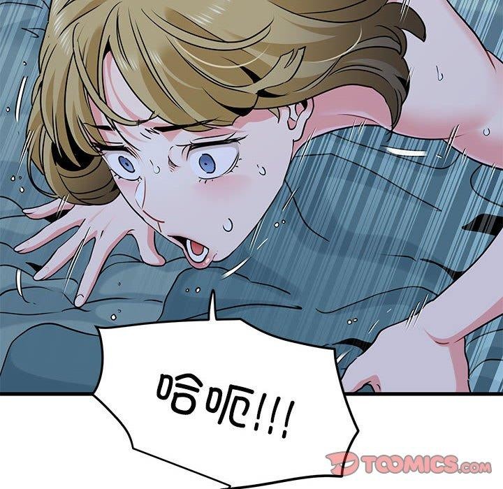 [韩国漫画] 发小碰不得 剧情,女学生#[181P]-52