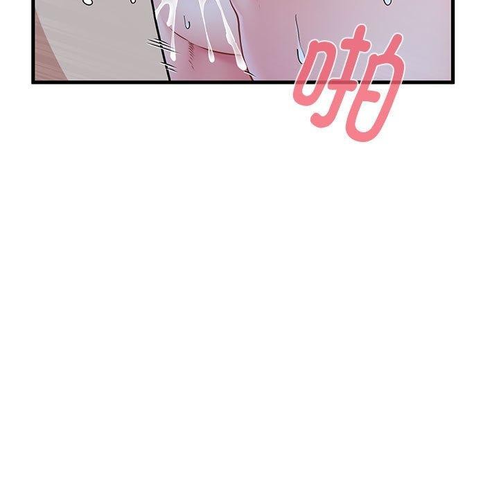 [韩国漫画] 发小碰不得 剧情,女学生#[181P]-57