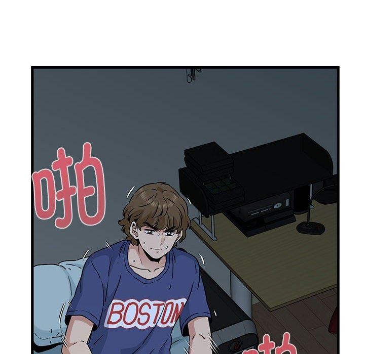 [韩国漫画] 发小碰不得 剧情,女学生#[181P]-58