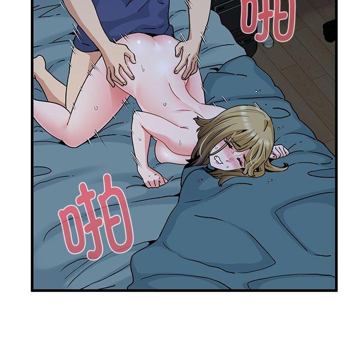 [韩国漫画] 发小碰不得 剧情,女学生#[181P]-59