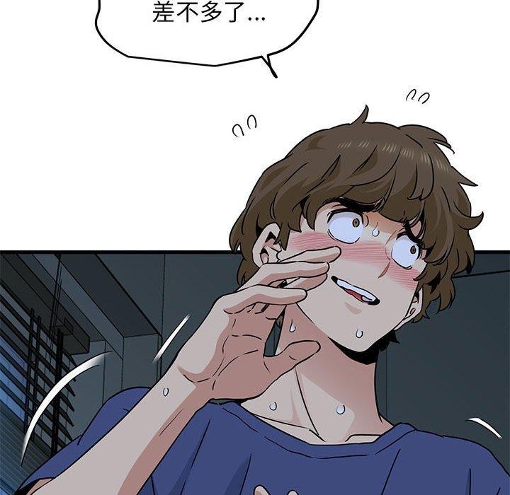 [韩国漫画] 发小碰不得 剧情,女学生#[181P]-6