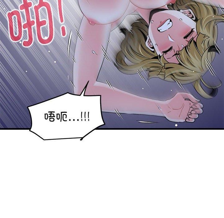 [韩国漫画] 发小碰不得 剧情,女学生#[181P]-62